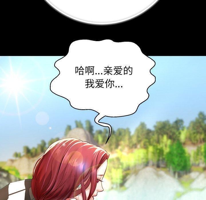 25P - 重生之长枪无敌