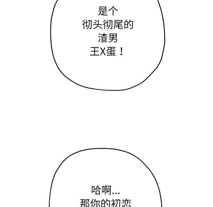 30P - 重生之长枪无敌
