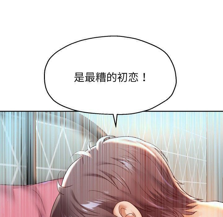 33P - 重生之长枪无敌