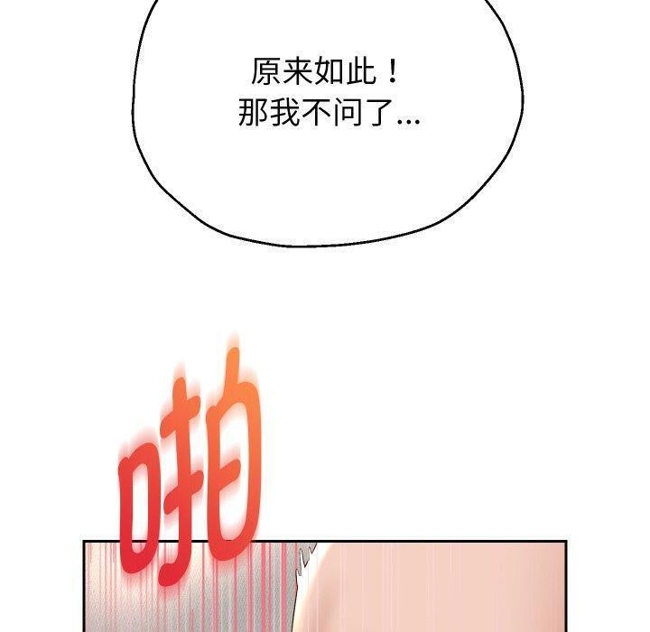 35P - 重生之长枪无敌