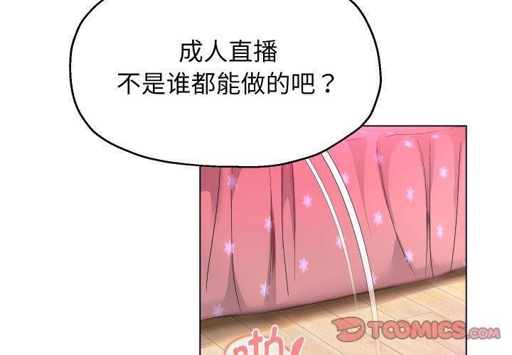 3P - 重生之长枪无敌