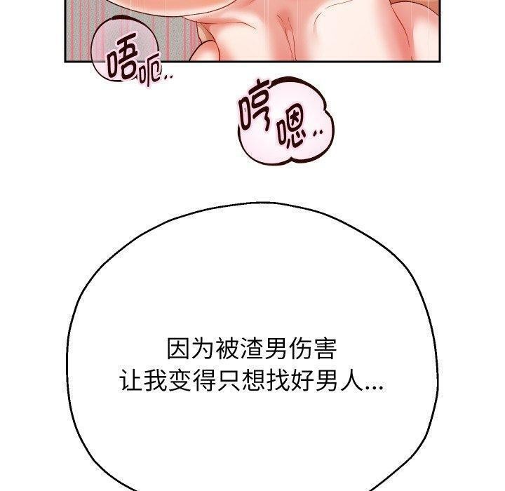 37P - 重生之长枪无敌