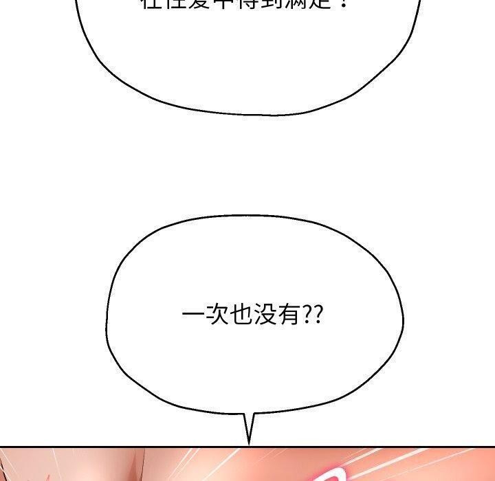 40P - 重生之长枪无敌