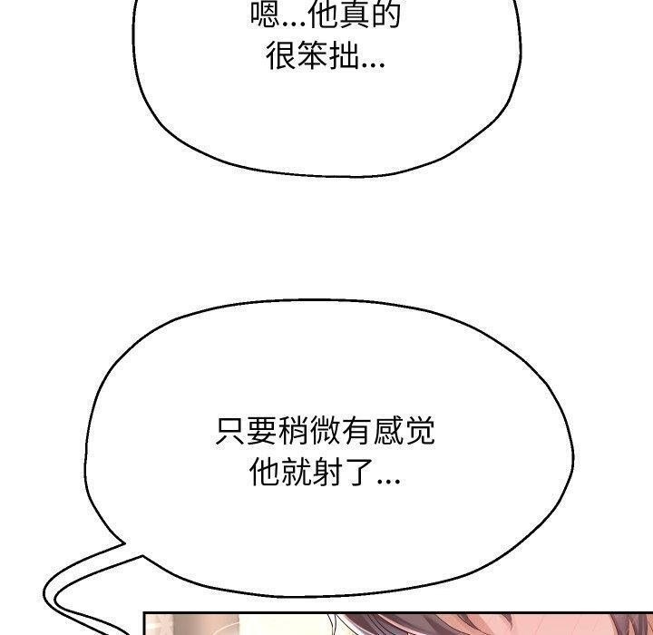 42P - 重生之长枪无敌