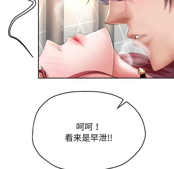 43P - 重生之长枪无敌