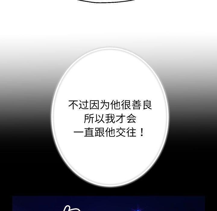 44P - 重生之长枪无敌