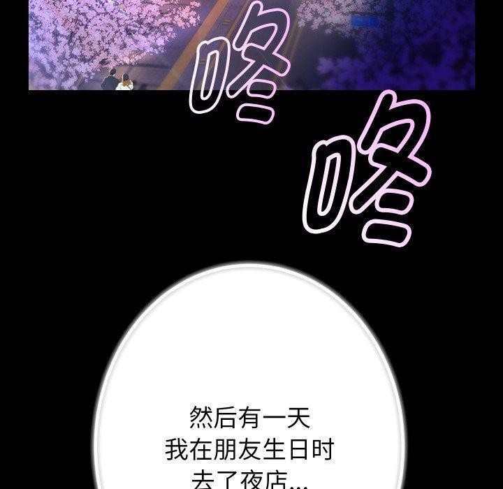 46P - 重生之长枪无敌