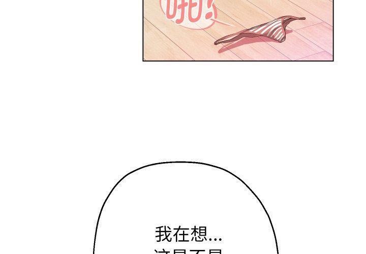4P - 重生之长枪无敌