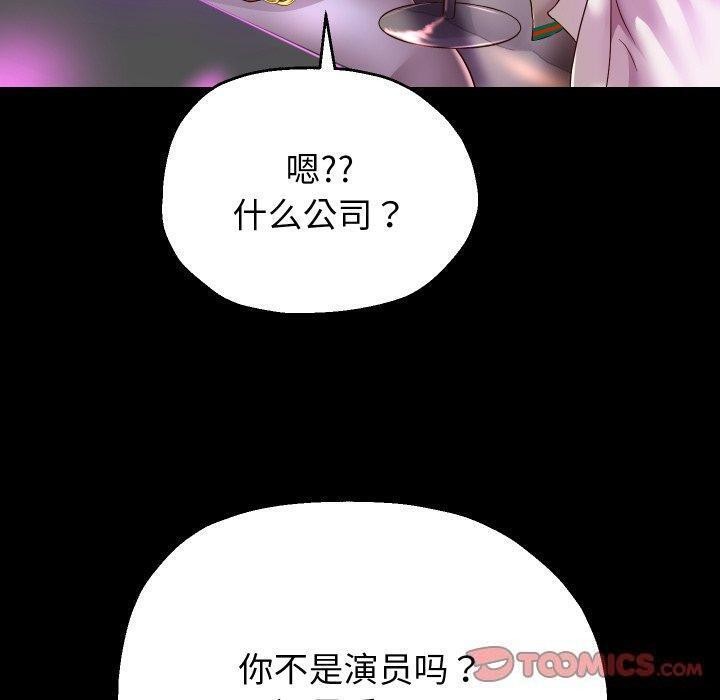 51P - 重生之长枪无敌