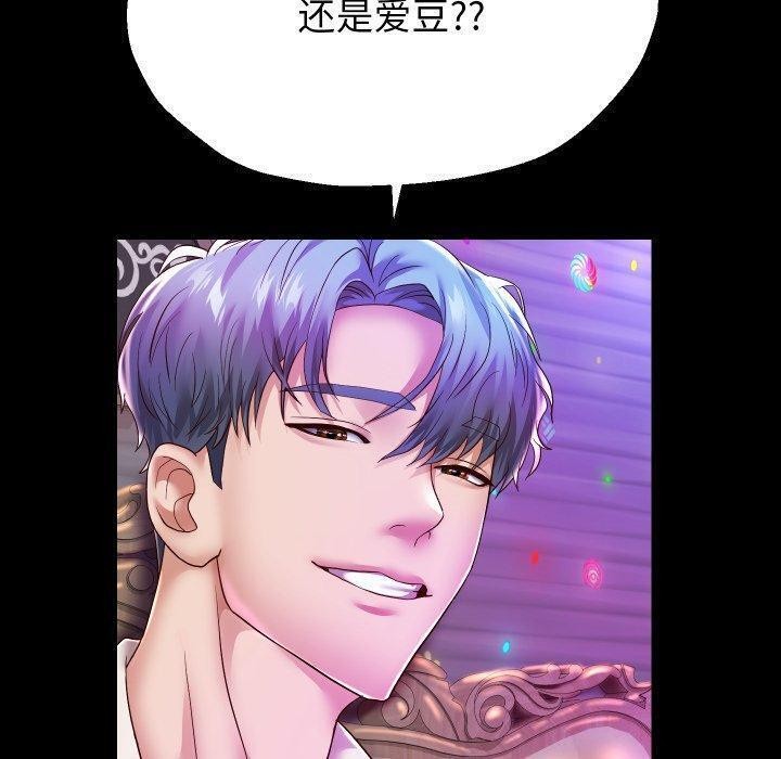 52P - 重生之长枪无敌