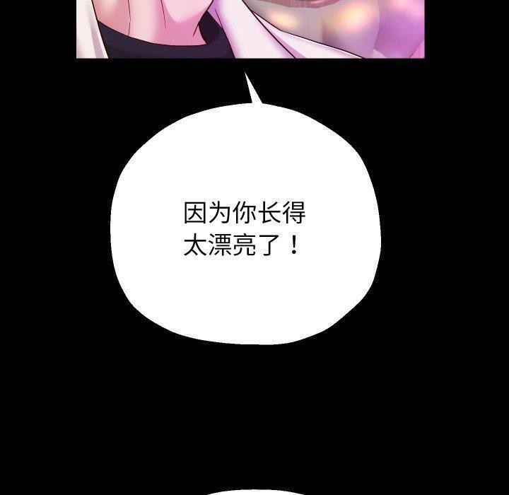 53P - 重生之长枪无敌