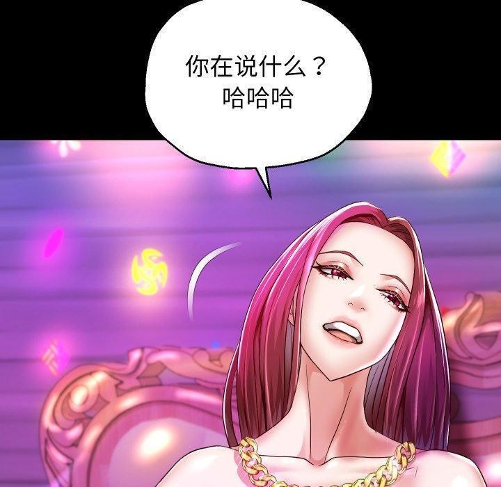 54P - 重生之长枪无敌