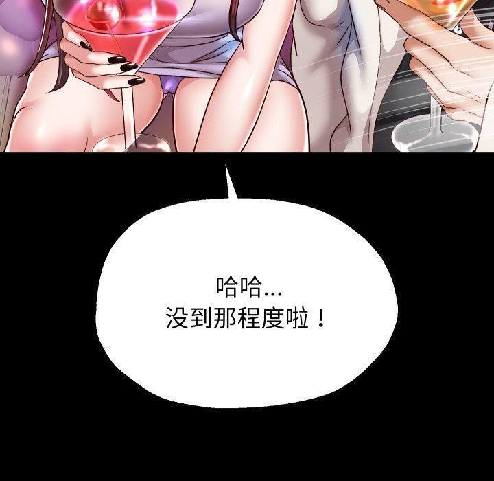 58P - 重生之长枪无敌