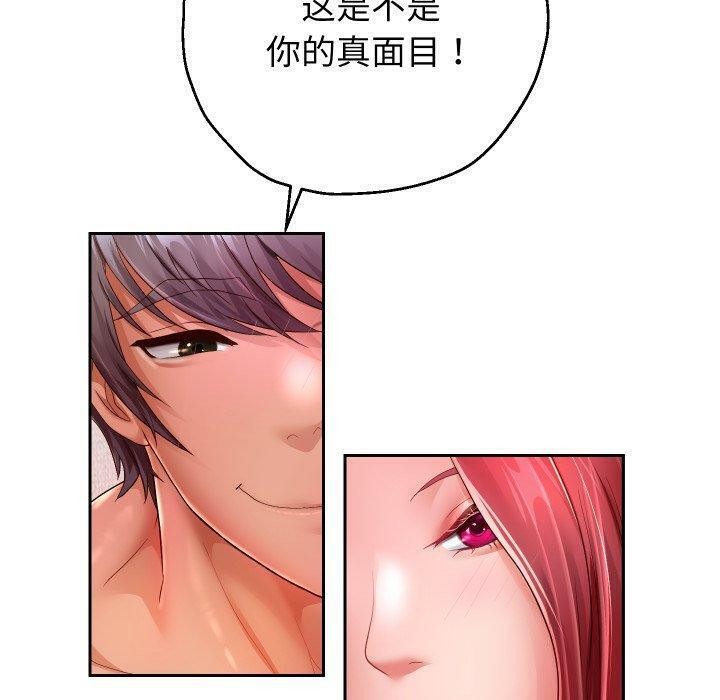 5P - 重生之长枪无敌