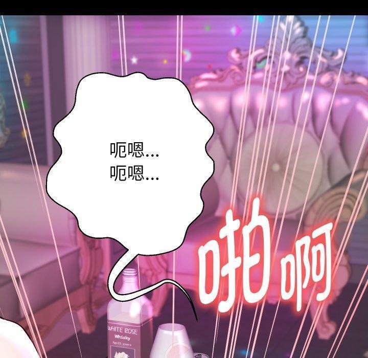 62P - 重生之长枪无敌