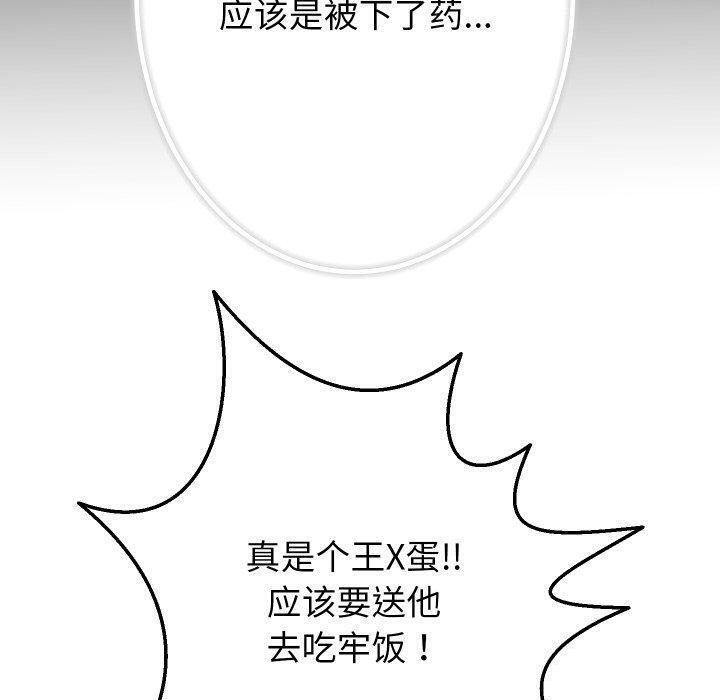 71P - 重生之长枪无敌