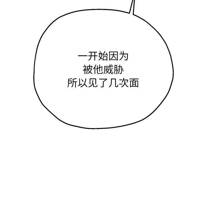 73P - 重生之长枪无敌