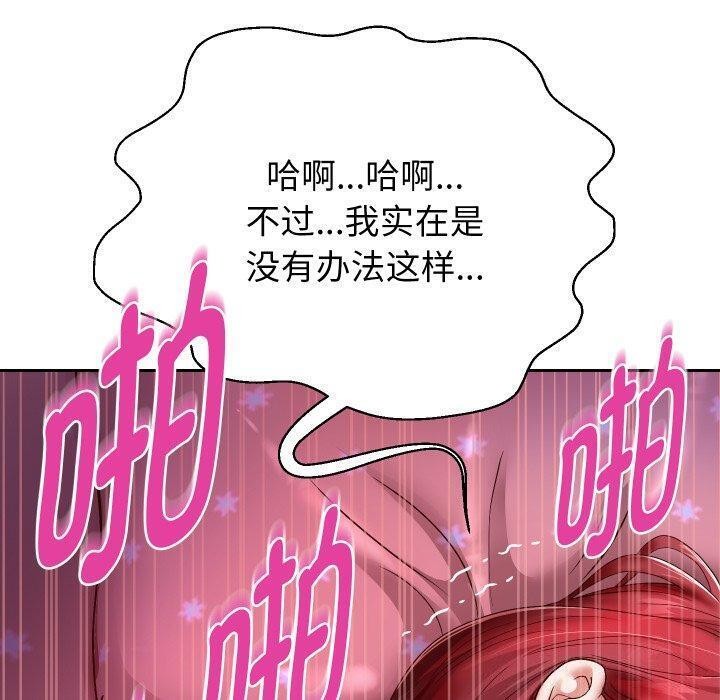 74P - 重生之长枪无敌