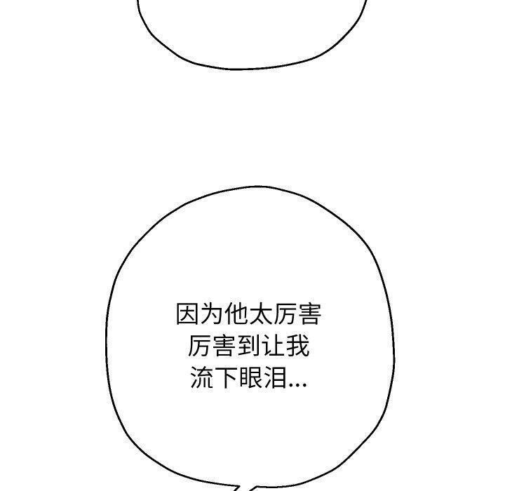 77P - 重生之长枪无敌