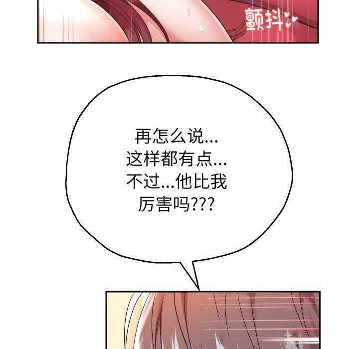 79P - 重生之长枪无敌