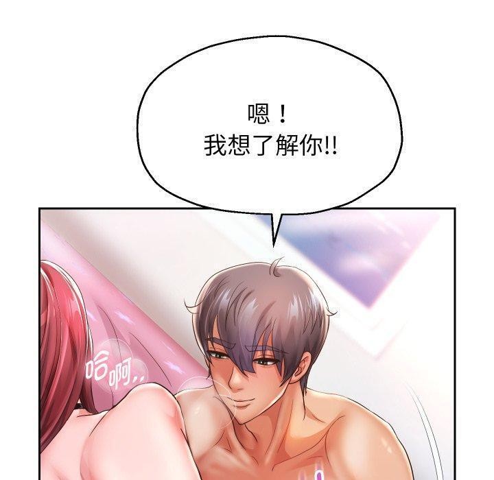 7P - 重生之长枪无敌