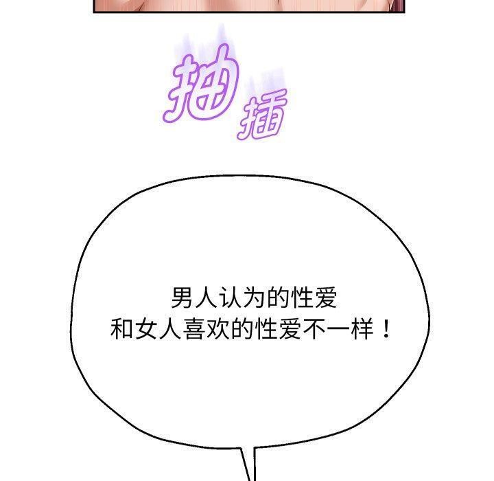 82P - 重生之长枪无敌