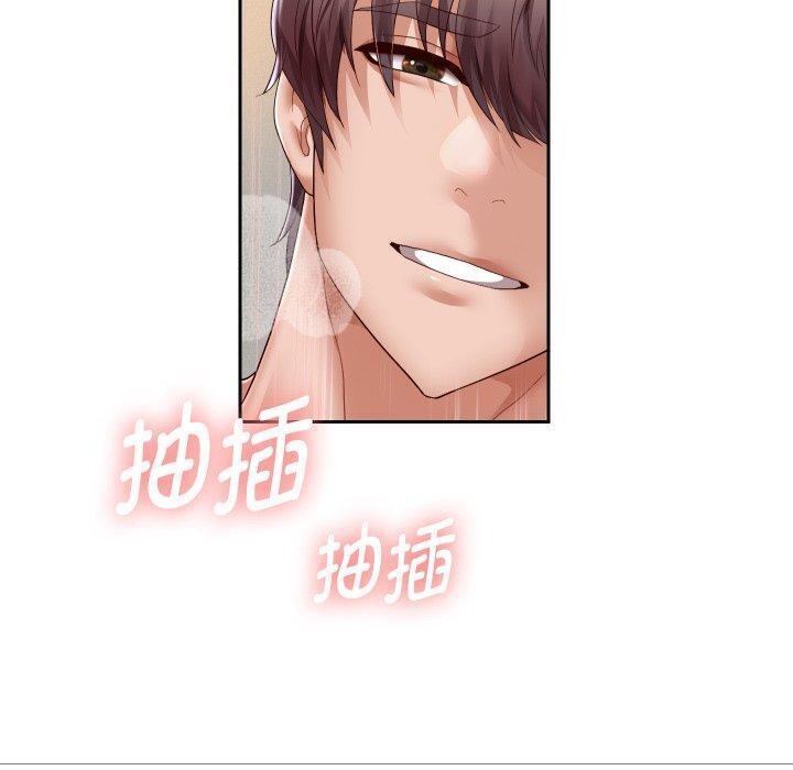 86P - 重生之长枪无敌