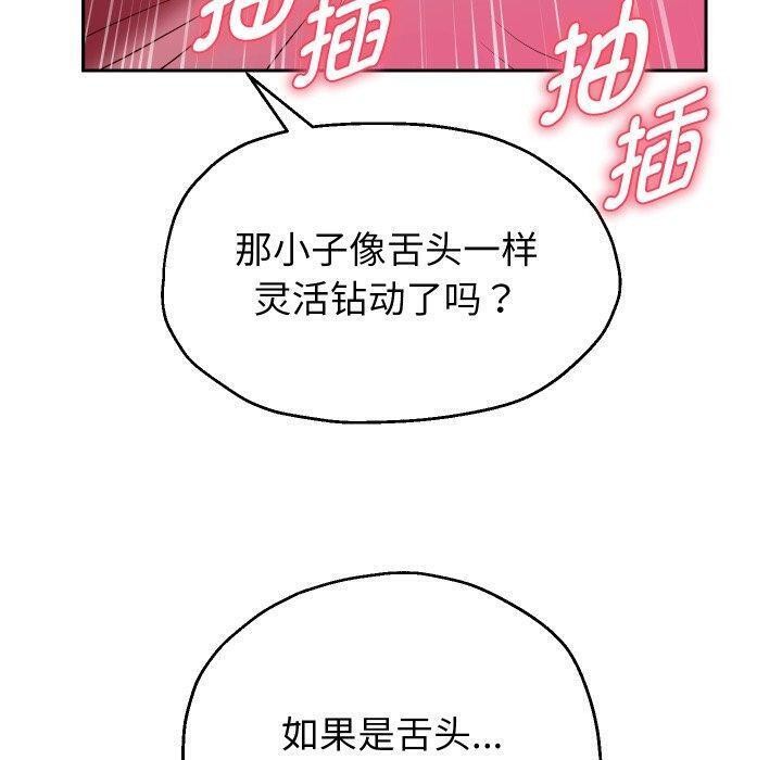 89P - 重生之长枪无敌