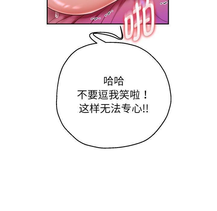 91P - 重生之长枪无敌
