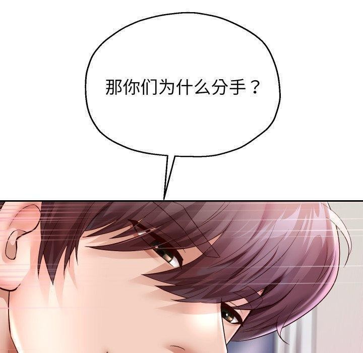 92P - 重生之长枪无敌