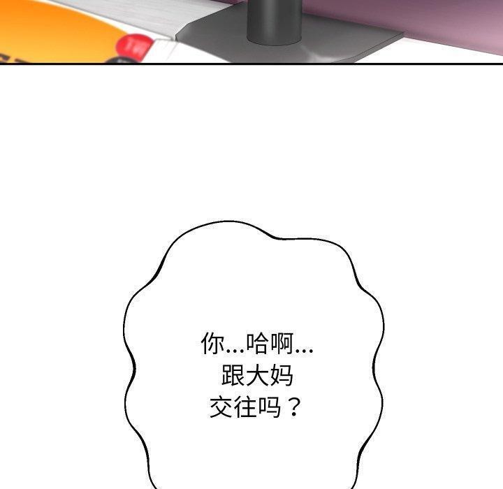 98P - 重生之长枪无敌