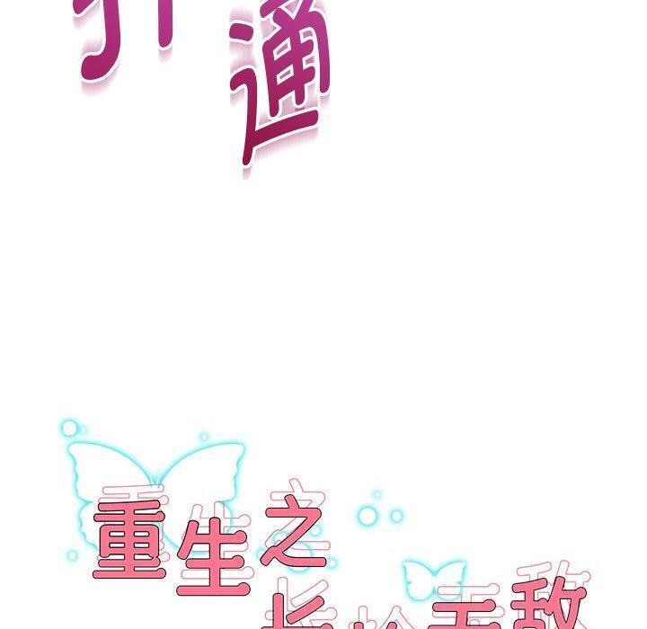 9P - 重生之长枪无敌