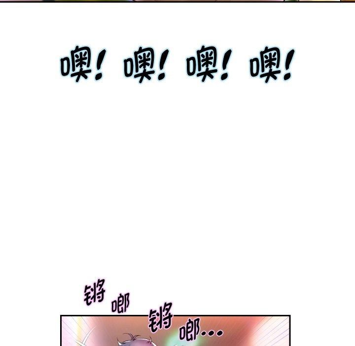 101P - 重生之长枪无敌