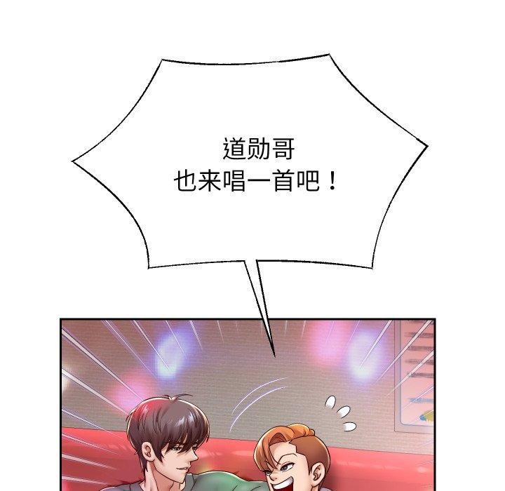 103P - 重生之长枪无敌