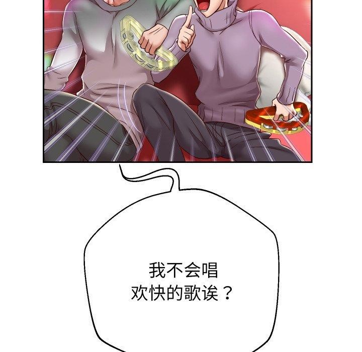 104P - 重生之长枪无敌