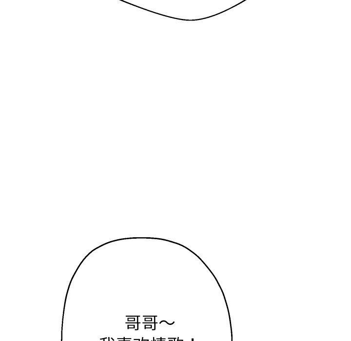 105P - 重生之长枪无敌