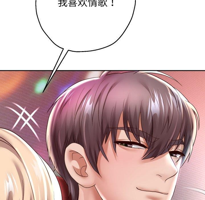 106P - 重生之长枪无敌