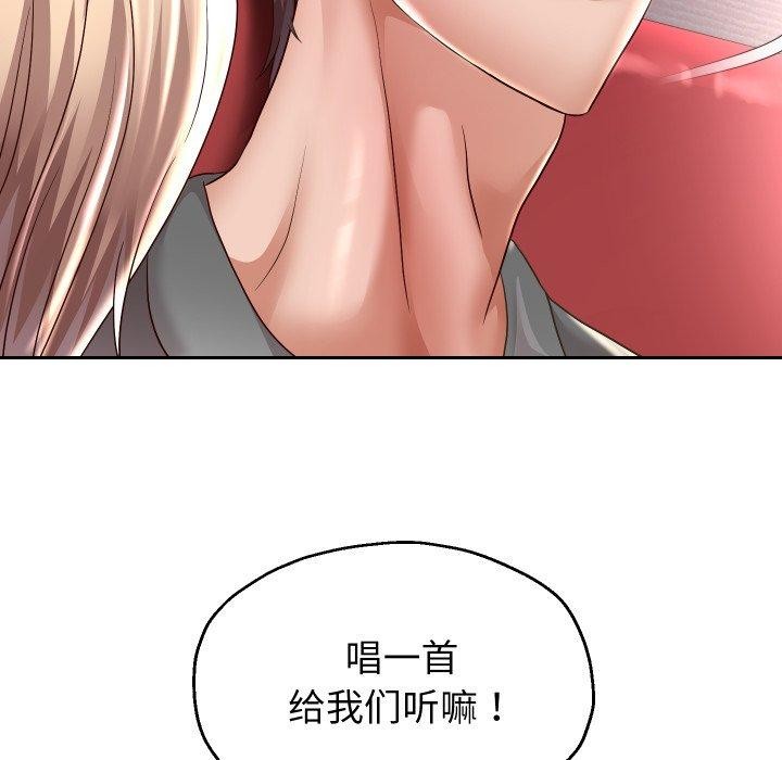 107P - 重生之长枪无敌