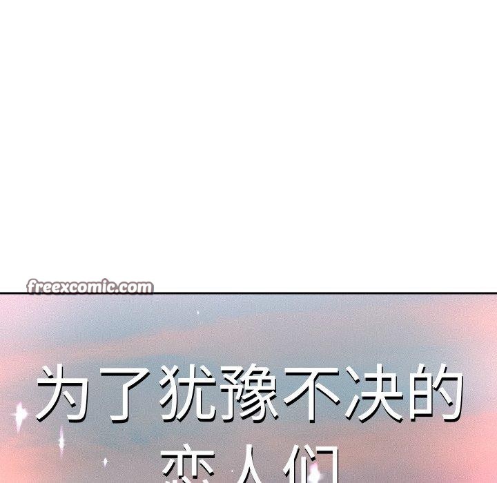 112P - 重生之长枪无敌