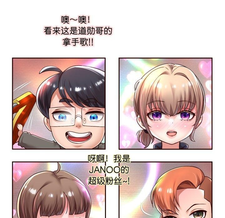 114P - 重生之长枪无敌