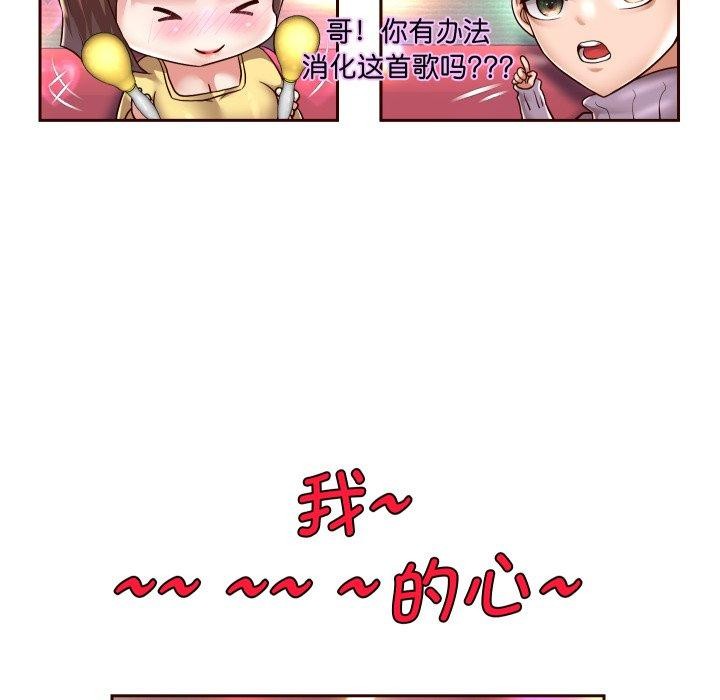 115P - 重生之长枪无敌