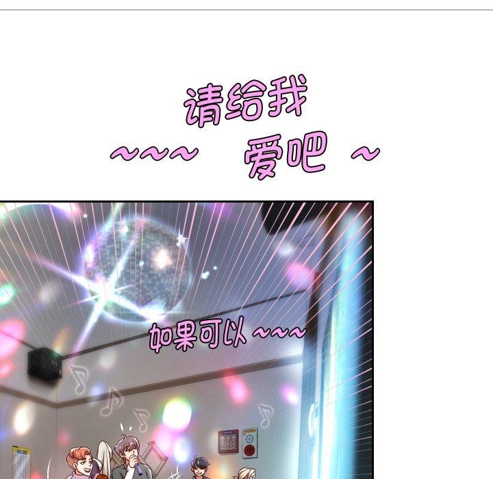 119P - 重生之长枪无敌