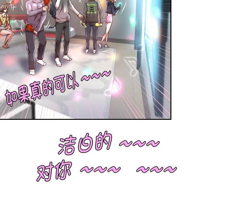120P - 重生之长枪无敌