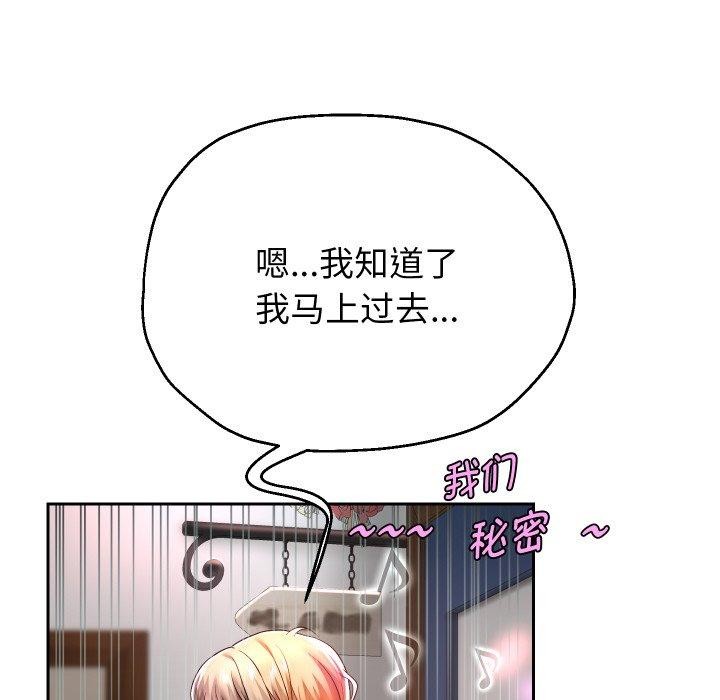 121P - 重生之长枪无敌