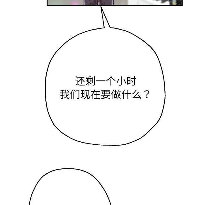 124P - 重生之长枪无敌