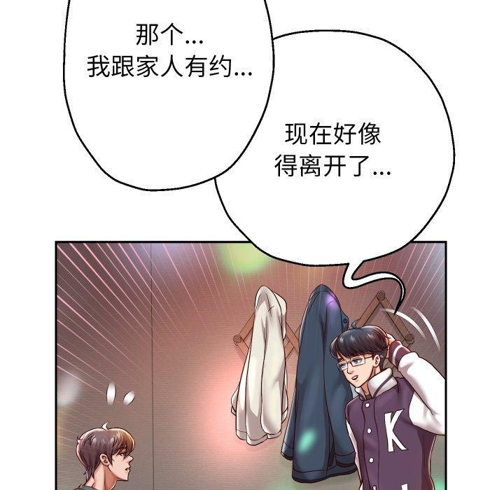 125P - 重生之长枪无敌