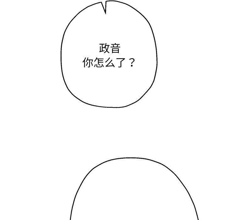 127P - 重生之长枪无敌