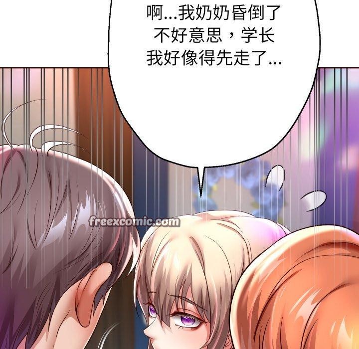 128P - 重生之长枪无敌