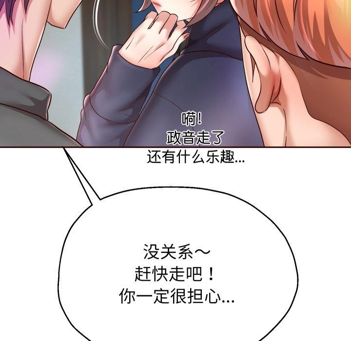 129P - 重生之长枪无敌
