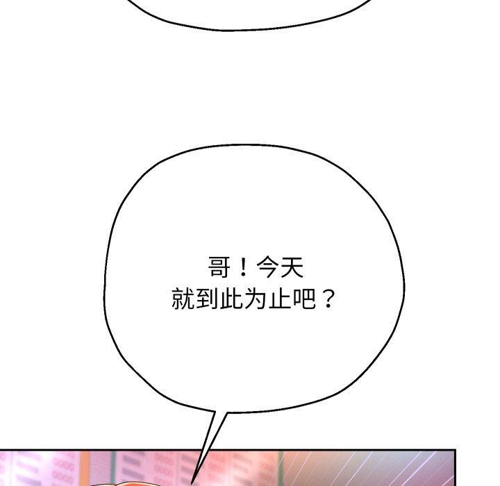130P - 重生之长枪无敌